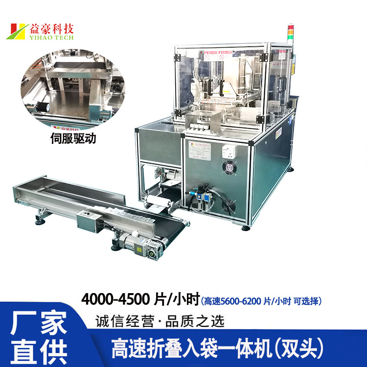 面膜折疊機(jī)常見問題與解決方法？?