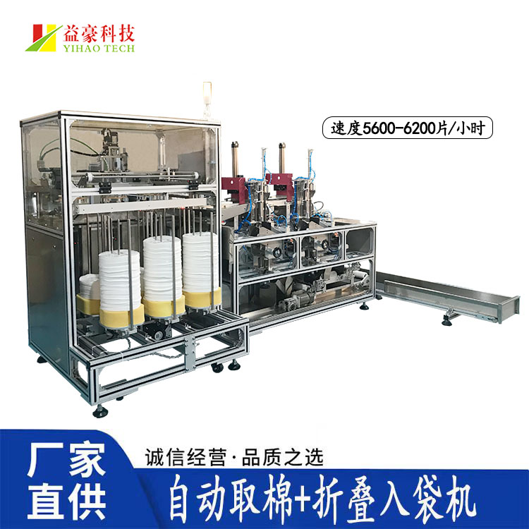 如何提高面膜折疊機的生產(chǎn)效率？